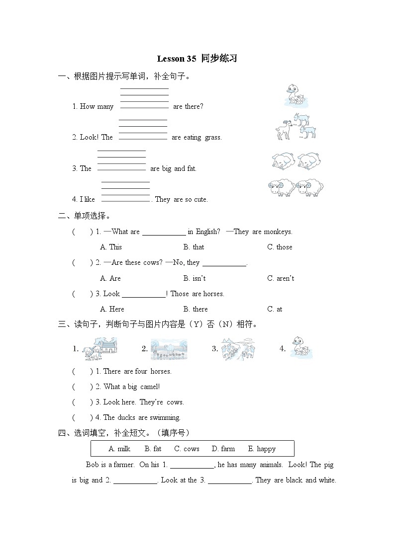 Unit 6 Would you like to take a trip Lesson 35 同步练习(试题)人教精通版英语四年级下册第1页