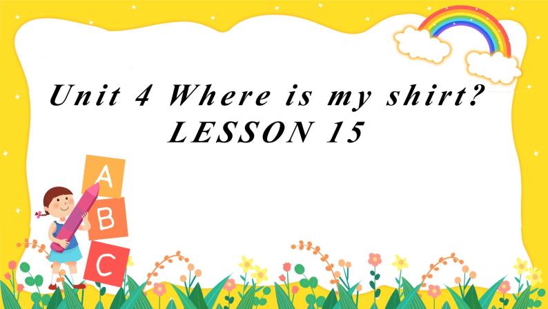 【核心素养目标】北京版小学英语 二年级下册 《Lesson15》课件+教案（含教学反思）01