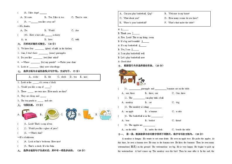 2023-2024学年四年级英语上册期末全真模拟基础卷(一)(译林版三起)A3版第2页