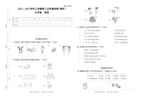 河南省洛阳市栾川县10余所乡镇小学2022-2023学年上学期第二次学情诊断卷（期中）三年级英语（外研版）答案