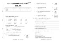 河南省周口市太康大刘庄小学2022-2023学年上学期第二次学情诊断卷（期中）五年级英语（外研版）答案