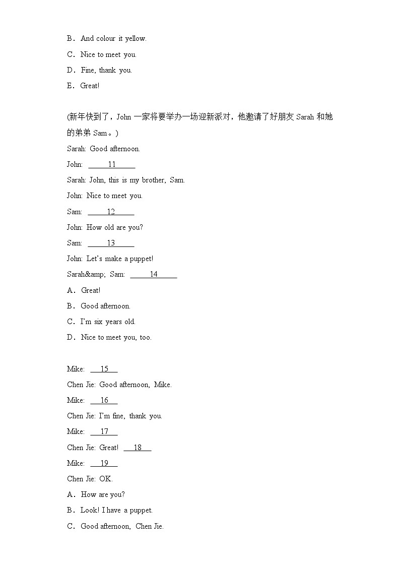专题08 补全对话--2023-2024学年三年级英语上册期末专项复习(人教PEP版)第2页