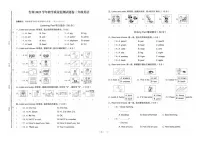 浙江省台州市2022-2023学年三年级上学期期末考试英语试题