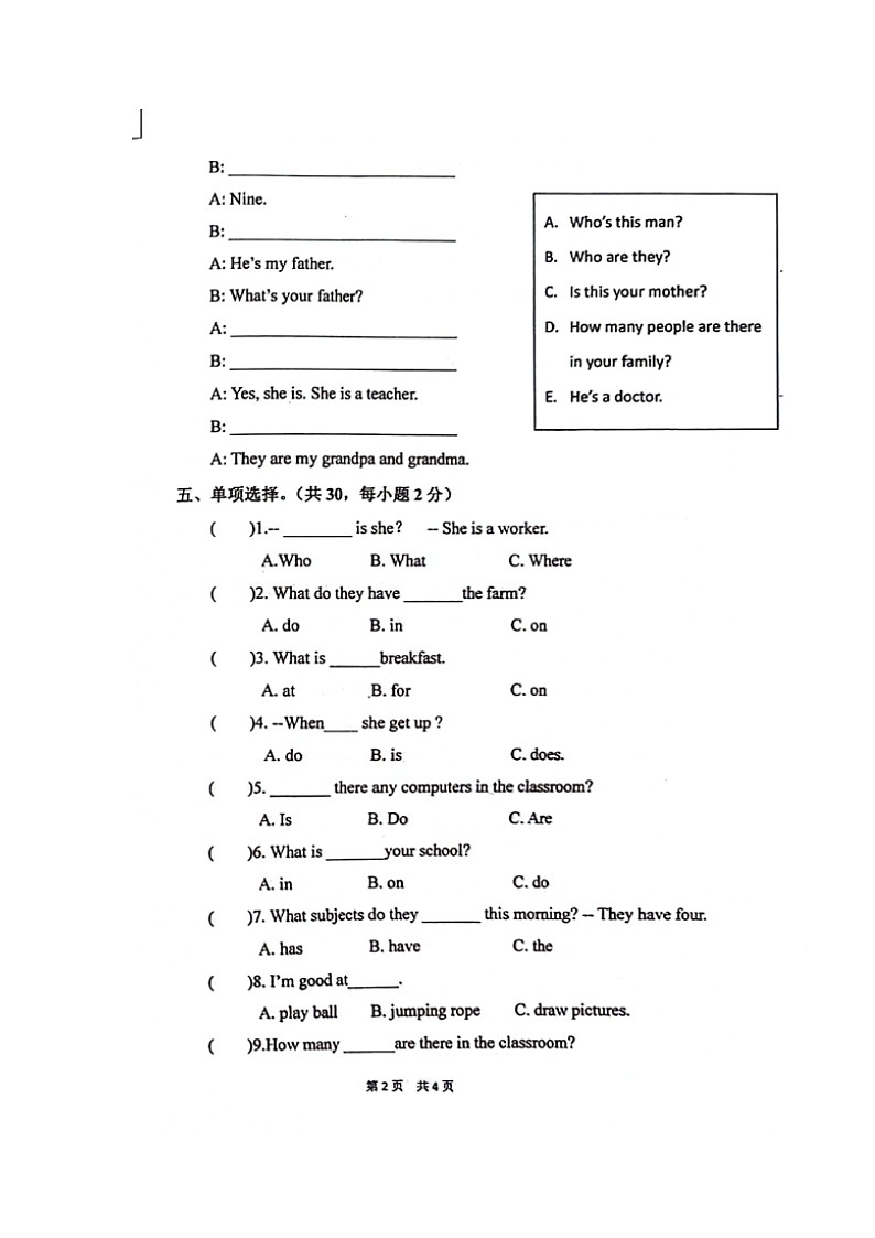 甘肃省定西市通渭县2023-2024学年四年级上学期期末考试英语试题02