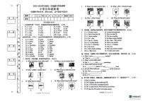 广东省东莞市长安中天小学2023-2024学年五年级上学期1月期末英语试题
