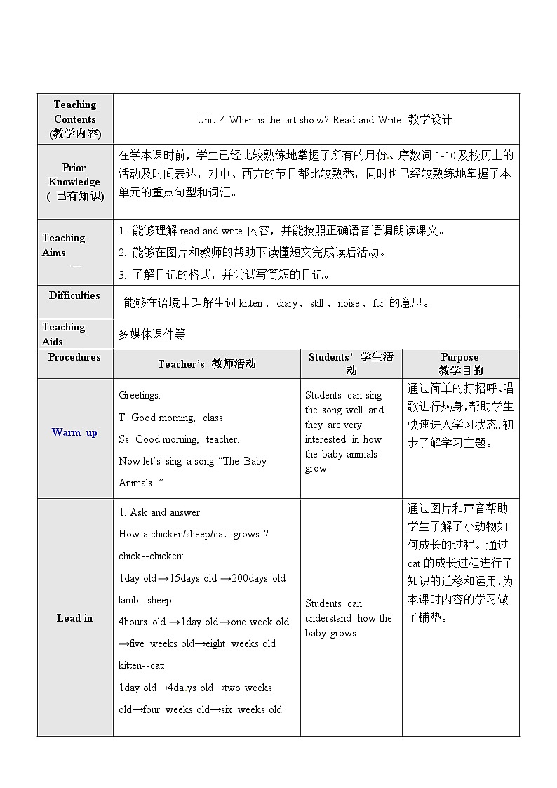 Unit 4 B Read and write 教学设计01