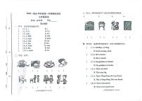 山东省烟台市海阳市2023-2024学年三年级上学期期末考试英语试题