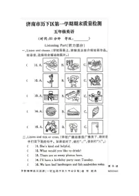 山东省济南市历下区2022-2023学年五年级上学期期末英语试题