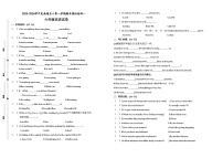 2023-2024学年度南通名小六年级英语第一学期期末模拟检测一(有答案)