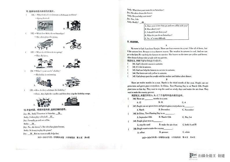 新疆维吾尔自治区巴音郭楞蒙古自治州2023-2024学年六年级上学期1月期末英语试题第2页