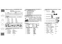 广西壮族自治区柳州市2023-2024学年五年级上学期期末英语试题