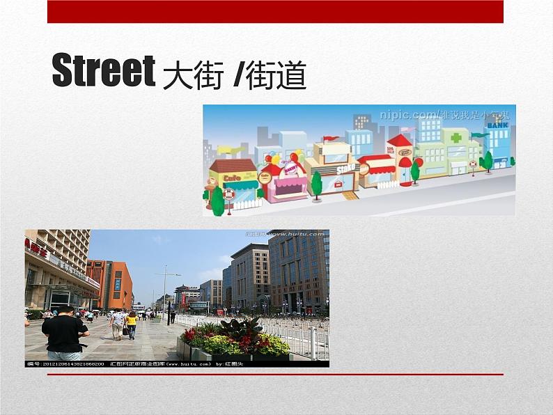 Module 1 Unit 1 Go straight on(课件)外研版(三起)英语四年级上册第6页