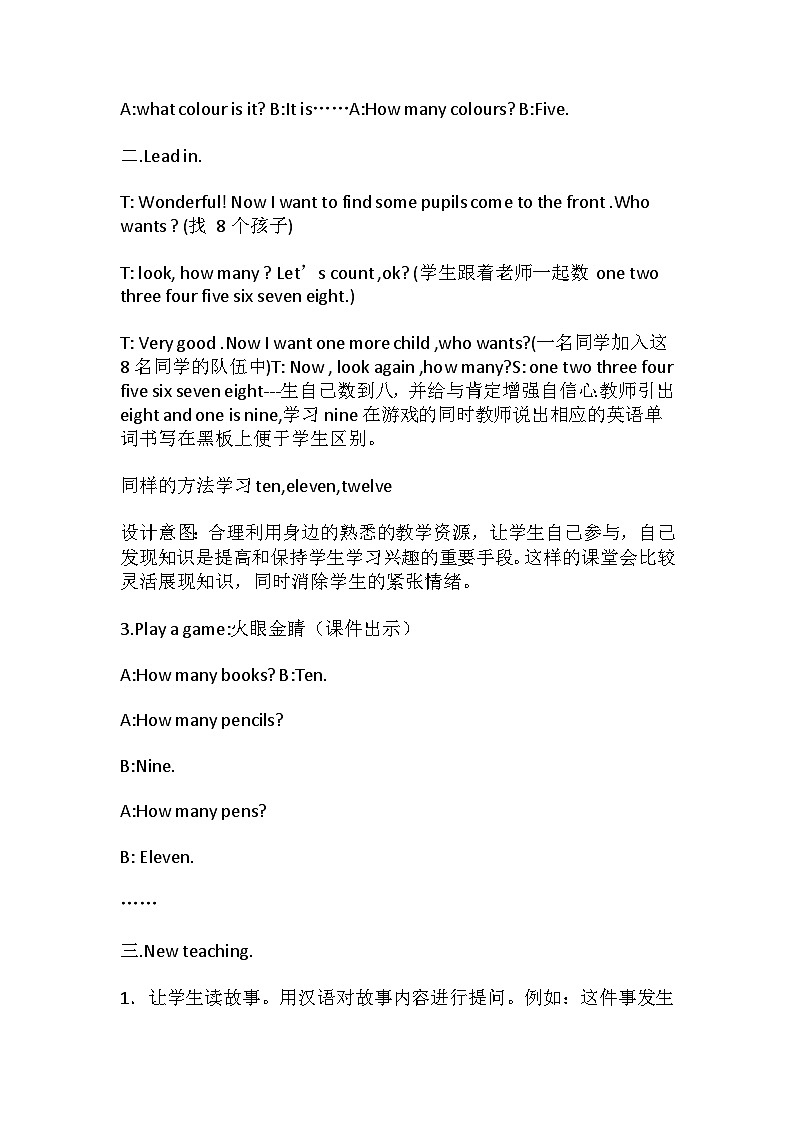 Module 5 Unit 2 Nine girls?(教案)外研版(三起)英语三年级上册03