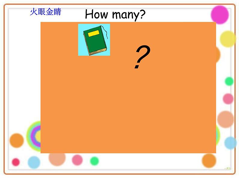 Module 5 Unit 2 Nine girls?(课件)外研版(三起)英语三年级上册03