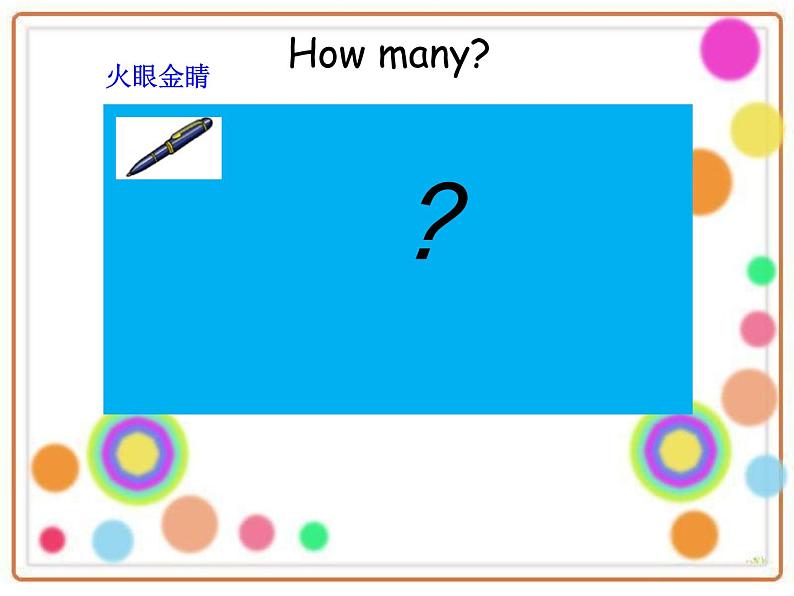 Module 5 Unit 2 Nine girls?(课件)外研版(三起)英语三年级上册05
