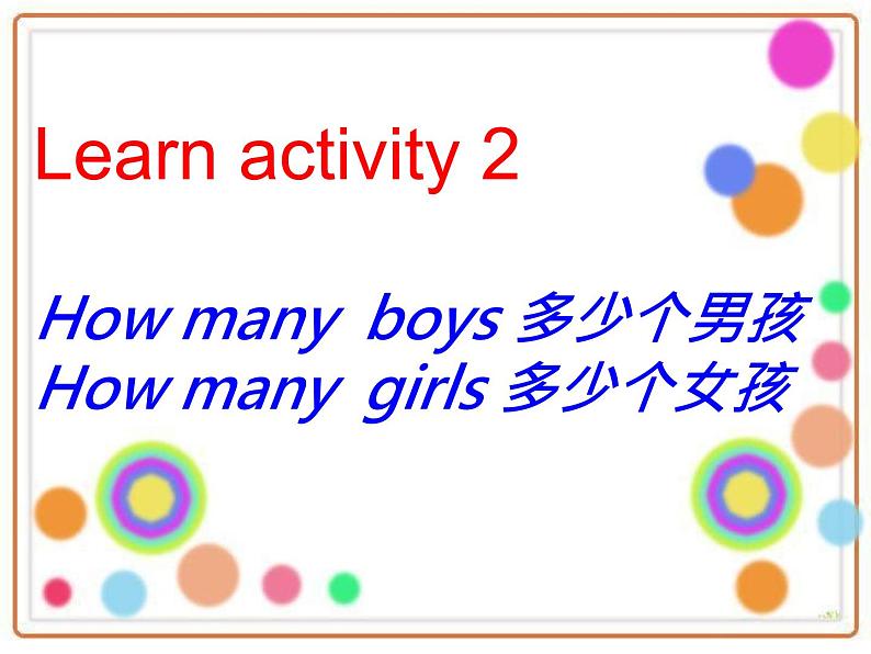 Module 5 Unit 2 Nine girls?(课件)外研版(三起)英语三年级上册07