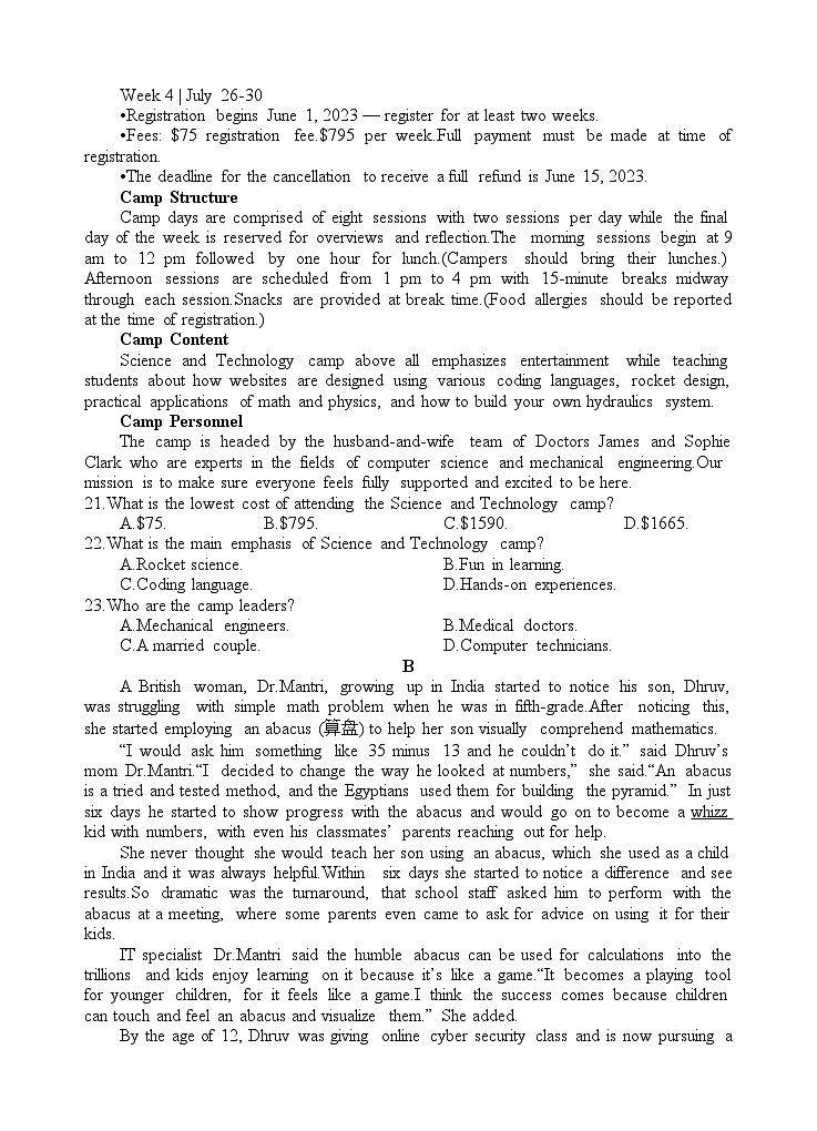 22,2023-2024学年广东省中山市人教PEP版三年级上册期末水平测试英语试卷第3页