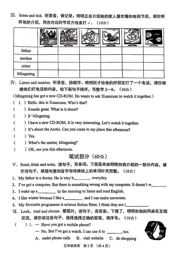 山西省晋中市平遥县2022-2023学年第二学期小学五年级英语期中阶段练习题(剑桥版)正文02