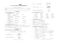 陕西省西安市新城区2023-2024学年五年级上学期期末英语试题