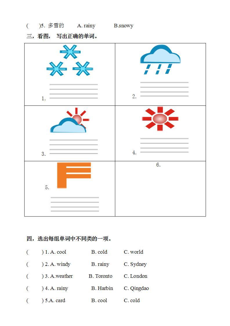 【核心素养】人教PEP版四年级下英语Unit 3 Weather PartB Let’s learn（PPT课件+教案+习题）02