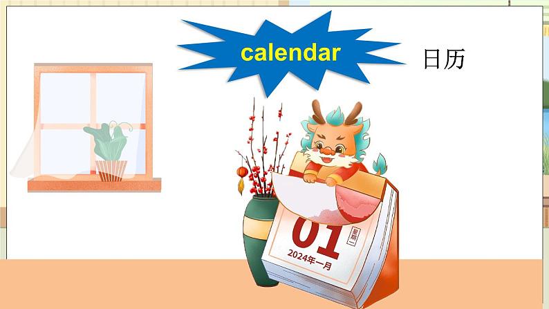 Unit 2 The days of the week 第1课时(Parts 1, 2 & 3)(课件+素材)2023--2024学年Join in 外研剑桥英语三年级下册03