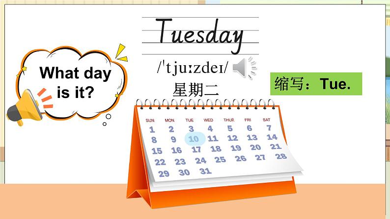 Unit 2 The days of the week 第1课时(Parts 1, 2 & 3)(课件+素材)2023--2024学年Join in 外研剑桥英语三年级下册06