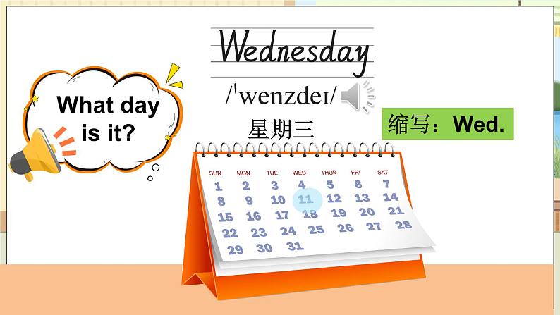 Unit 2 The days of the week 第1课时(Parts 1, 2 & 3)(课件+素材)2023--2024学年Join in 外研剑桥英语三年级下册07