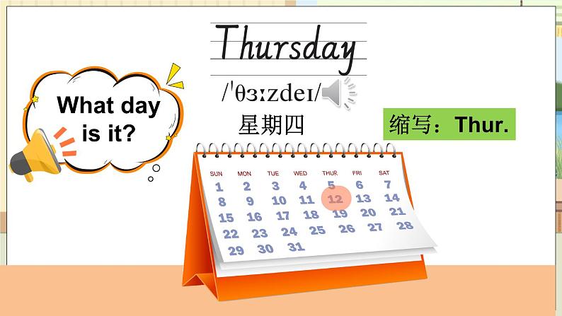 Unit 2 The days of the week 第1课时(Parts 1, 2 & 3)(课件+素材)2023--2024学年Join in 外研剑桥英语三年级下册08
