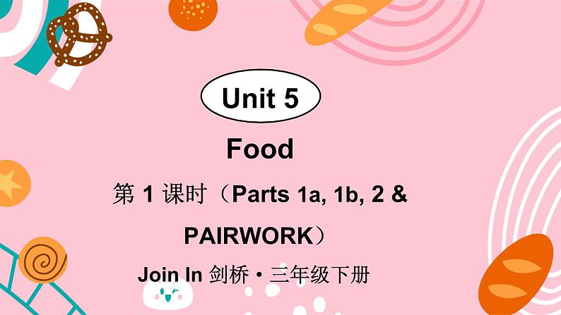 第1课时(Parts 1a, 1b, 2 & PAIRWORK)第1页