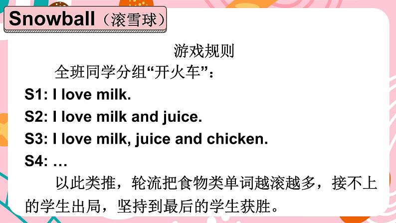 第2课时(Parts 3, 4 & GROUPWORK)第3页