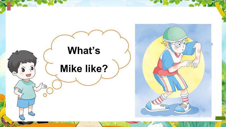 第3课时(Part 7)第3页