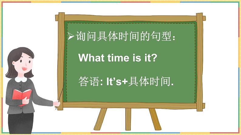 第4课时(Parts 4 & 5)第6页