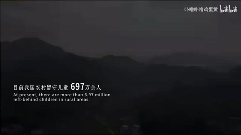 Unit 4 My heroes 第3课时(Parts 4 & 5)(课件+素材)2023--2024学年Join in 外研剑桥英语六年级下册08