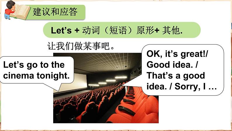 Unit 6 The world of my dreams 第5课时 (Parts 6 & 7)(课件+素材)2023--2024学年Join in 外研剑桥英语六年级下册05