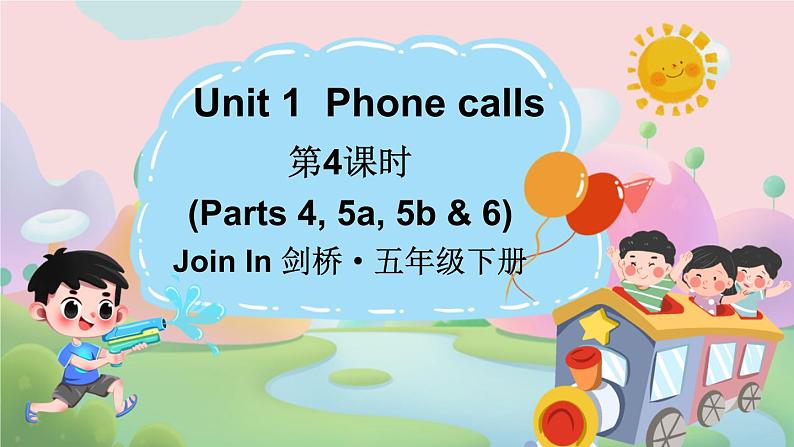 Unit 1 Phone calls 第4课时(Parts 4, 5a, 5b & 6)(课件+素材)2023--2024学年Join in 外研剑桥英语五年级下册01