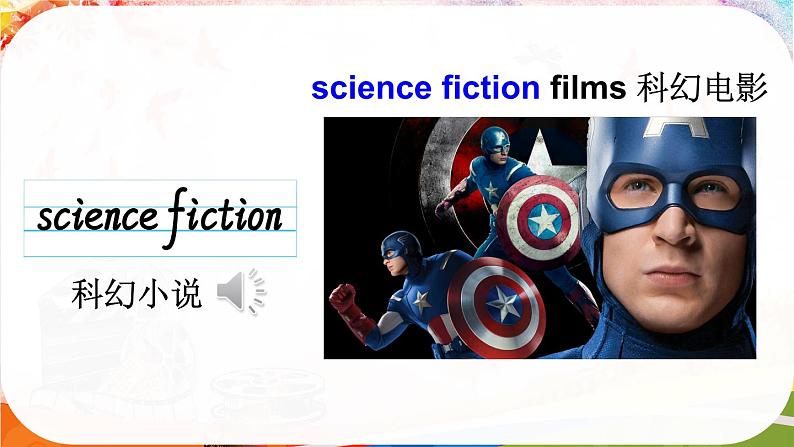 Unit 3 Television 第1课时(Parts 1 & 2)(课件+素材)2023--2024学年Join in 外研剑桥英语五年级下册06