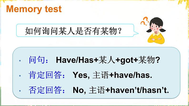 Revision 1第7页