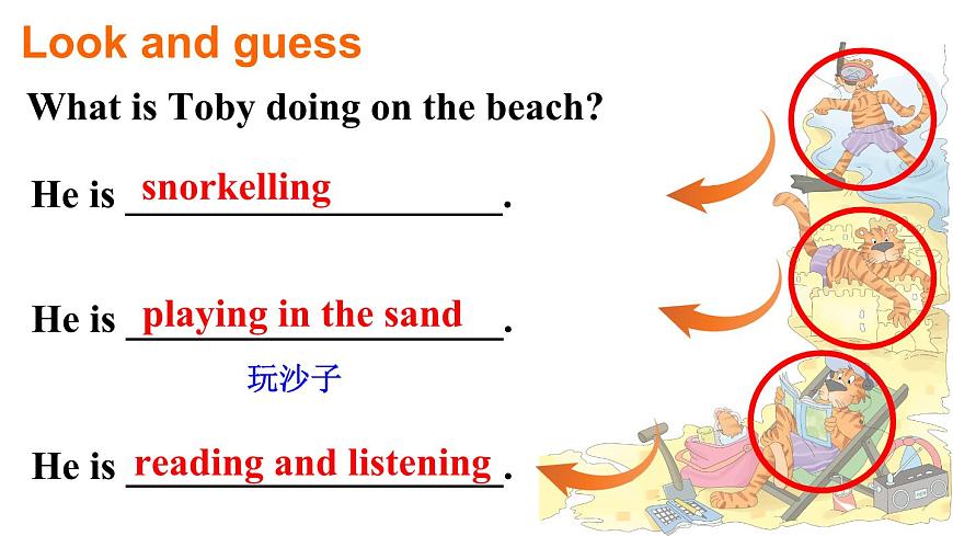 第4課時(Parts 5 & 6)第8頁