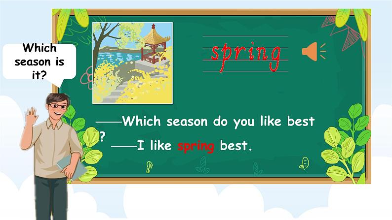 【核心素养】人教版PEP小学英语五年级下册 U2 My favourite season 第2课时PA Let's learn&Read and match 课件+教案+练习(含教学反思和答案)05