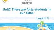 人教精通版四年级下册Lesson 9教学课件ppt