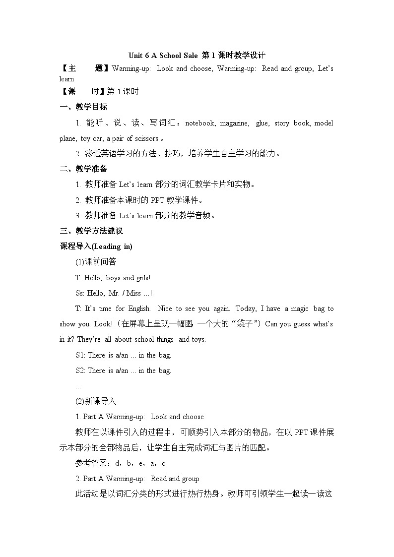 Unit 6 A School Sale 教案01