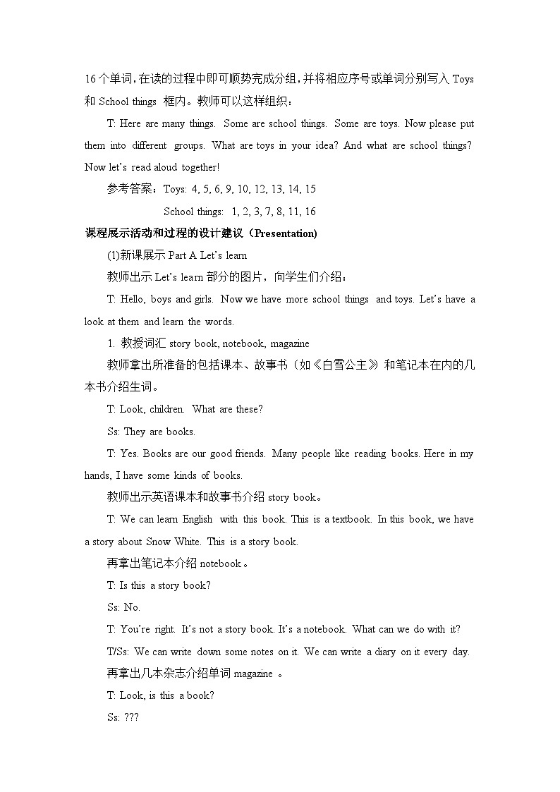 Unit 6 A School Sale 教案02