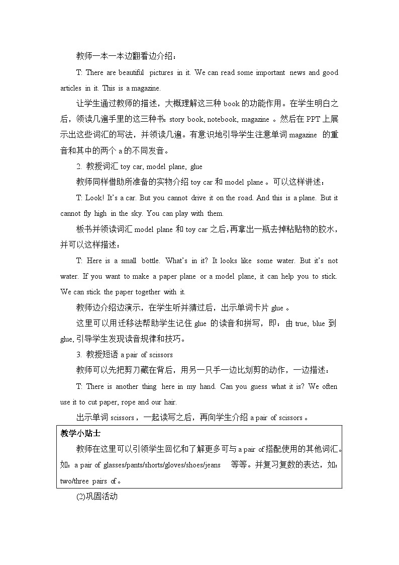 Unit 6 A School Sale 教案03