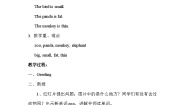 小学英语冀教版 (三年级起点)三年级下册Lesson 7 At the Zoo教学设计