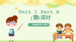 人教版英语三年级下册 Unit 1 Part A (第3课时)课件