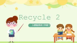 人教版英语三年级下册Recycle 2  PPT课件