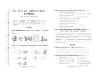 山东省淄博市张店区2022-2023学年五年级下学期期末英语试题