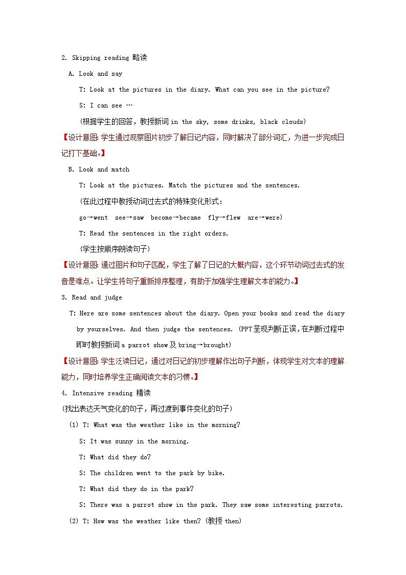 2023六年级英语上册Unit2Whataday第1课时教案(牛津译林版)03