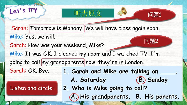 Unit 2 Last weekend PA Let's talk 课件第7页