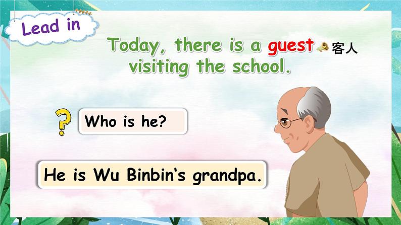 【人教PEP版】六下英语 Unit 4 Then and now Part A let's talk(课件+教案+音视频动画素材)05